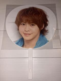 有岡大貴 うちわ Hey! Say! JUMP 2014のサムネイル