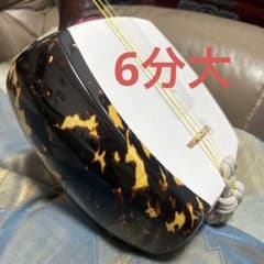 紅木津軽三味線　6分大　金細　綾杉　本鼈甲胴掛 紅木津軽三味線 6分大 金細 綾杉 本鼈甲胴掛 紅木津軽