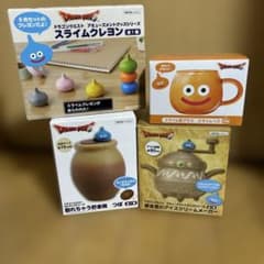 【新品未使用4点セット】ドラゴンクエストグッズ　スライム型グラスほか