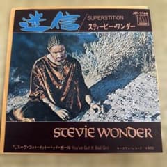 Stevie Wonder Superstition 7インチシングルレコードのサムネイル