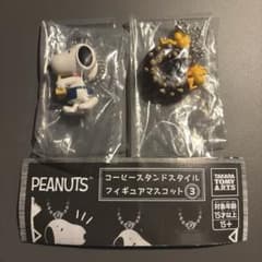 PEANUTS コーヒースタンドスタイル スコット3のサムネイル