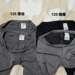 UNIQLOヒートテック4枚のサムネイル