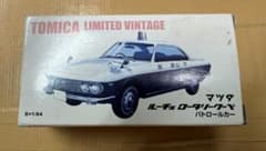 TOMICA トミカ リミテッドヴィンテージ ルーチェ ロータリークーペ