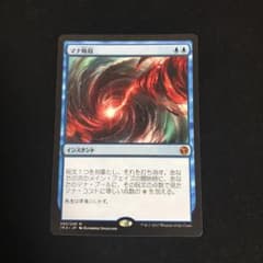 マナ吸収　日1枚のサムネイル