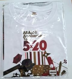 新品未開封 嵐 5×20 Tシャツ - メルカリ