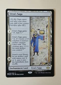 MTG】ウルザの物語・Urza's Saga 英語 - メルカリ
