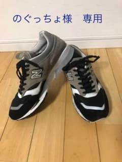 ニューバランス　M1500KSG 27センチのサムネイル
