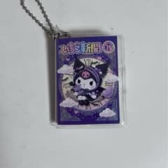サンリオ クロミ ガチャガチャ いちご新聞 豆ガシャノートのサムネイル
