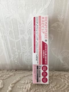 ホスピピュアのサムネイル