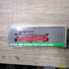 MODEMO NT58 名鉄 モ750形 スカーレット色 M車のサムネイル