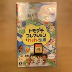 トモダチコレクション 新生活 Nintendo Switch ソフトのサムネイル