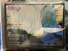 きゃらスリーブコレクション 初音ミクの消失　イベント限定品　スリーブ きゃらスリーブコレクション 初音ミクの消失 イベント限定品 スリーブ