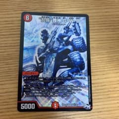 乱振舞神GWDのサムネイル