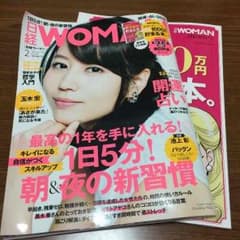 日経ウーマン 2016年2月号のサムネイル