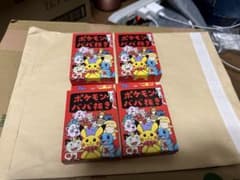 未開封 ポケモンババ抜き赤 4個セット 新品未開封 - メルカリ