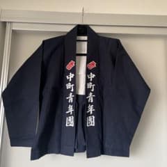 岸和田だんじり北町青年団法被① 岸和田だんじり北町青年団新品法被② - メルカリ