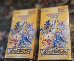 ポケモンカードゲーム vstarユニバース2箱 シュリンク付きのサムネイル