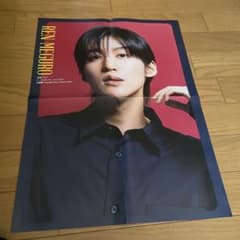duet 8月号  ピンナップ 目黒蓮 なにわ男子のサムネイル