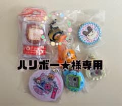 ハリボー★様専用　おやじっちめじるしのサムネイル