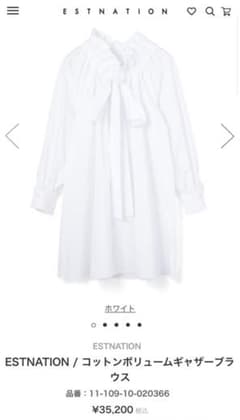 美品　ESTNATION / コットンボリュームギャザーブラウスのサムネイル