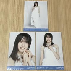 大越ひなの コンプ スペシャル衣装47 乃木坂46 生写真のサムネイル