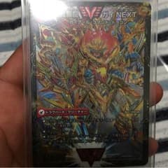 ガイネクスト専用のサムネイル