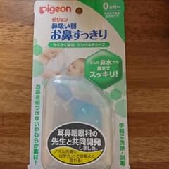 マロン様専用❤のサムネイル