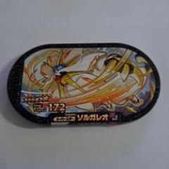 ポケモン　メザスタ　ソルガレオのサムネイル