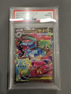 最安値 メガフシギバナex sar PSA 10 - メルカリ