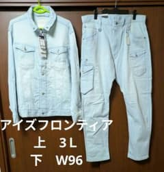 春夏用 アイズフロンティア 7412 7410 上下セット - メルカリ