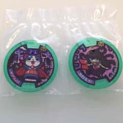 流星MAMA様専用 妖怪ウォッチ 零 Z-2nd ホロ ガブニャンと呪野花子のサムネイル