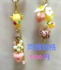 蓄光ぐでねこ レジン猫チャーム キーホルダー フェイクスイーツいちご