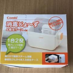 コンビ 消毒じょ〜ず 電子レンジ消毒器のサムネイル