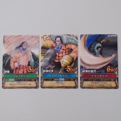 クロコダイル 3枚セット ワンピーベリーマッチ - メルカリ