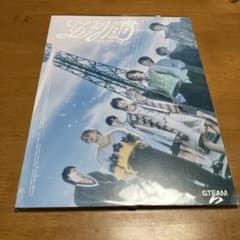 ＆TEAM 五月雨 初回限定版➕ 通常盤PHOTO STICKER、シールセット