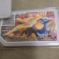 ポケモンガオーレ GR2弾 ★5 ダブルラッシュ ゼルネアスのサムネイル