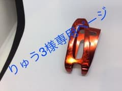 マキタインパクト   りゅう3様専用ページコーラルピンク、レッドのサムネイル