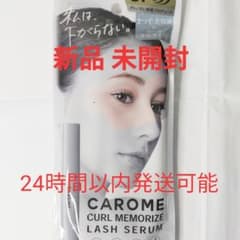 【 新品 】CAROME カロミー まつ毛 美容液 ダレノガレ明美のサムネイル
