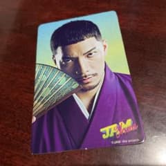 JAM the リサイタル　SWAY ミュージックカードのサムネイル