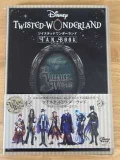 TWISTED WONDERLAND FAN BOOKのサムネイル