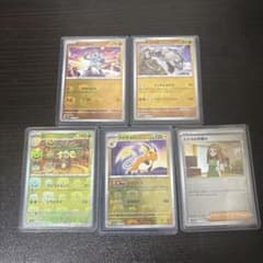 マスボ　ポケモンカードセットのサムネイル