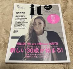 S Cawaii! 2001年2月号 ギャル雑誌 S-GALスタイル 安室奈美恵 | Shop