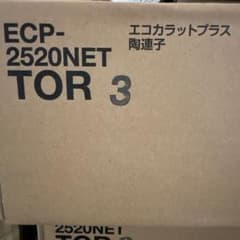 LIXIL エコカラットプラス 陶連子 ECP-2520NET/TOR3のサムネイル