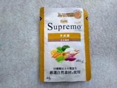 Supremo 子犬用 ゼリー 35gのサムネイル