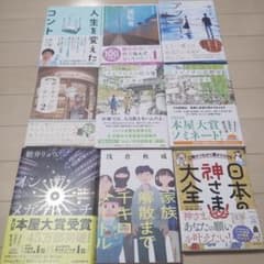 人気単行本セット まとめ売り バラ売り - メルカリ