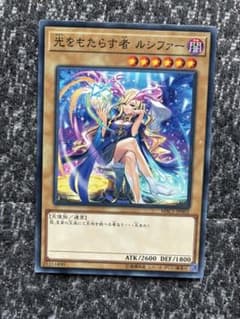 遊戯王 光をもたらす者 ルシファー MSC1-JP002 - メルカリ