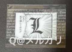DEATH NOTE 데스 노트 클리어 카드 컬렉션 L (모니터 화면)