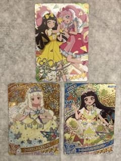 おまけつき アイプリ つむぎ 星4 セットのサムネイル