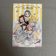 劇場版 魔法少女まどか☆マギカ［新編］叛逆の物語 フライヤー ポストカードのサムネイル