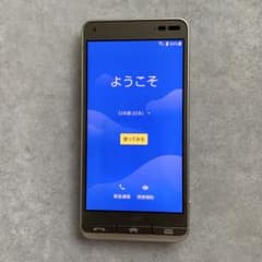 BASIO au スマートフォン 本体 ゴールドのサムネイル